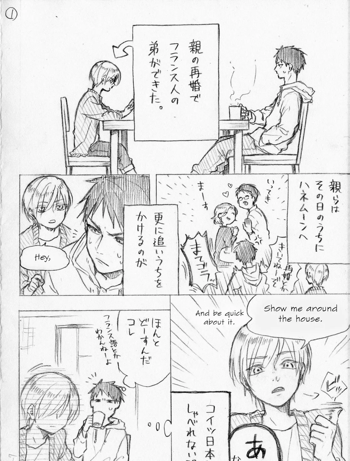 Read Josou Cosplayer & Younger Brother chapter 1.1 image 2 on Lezhin