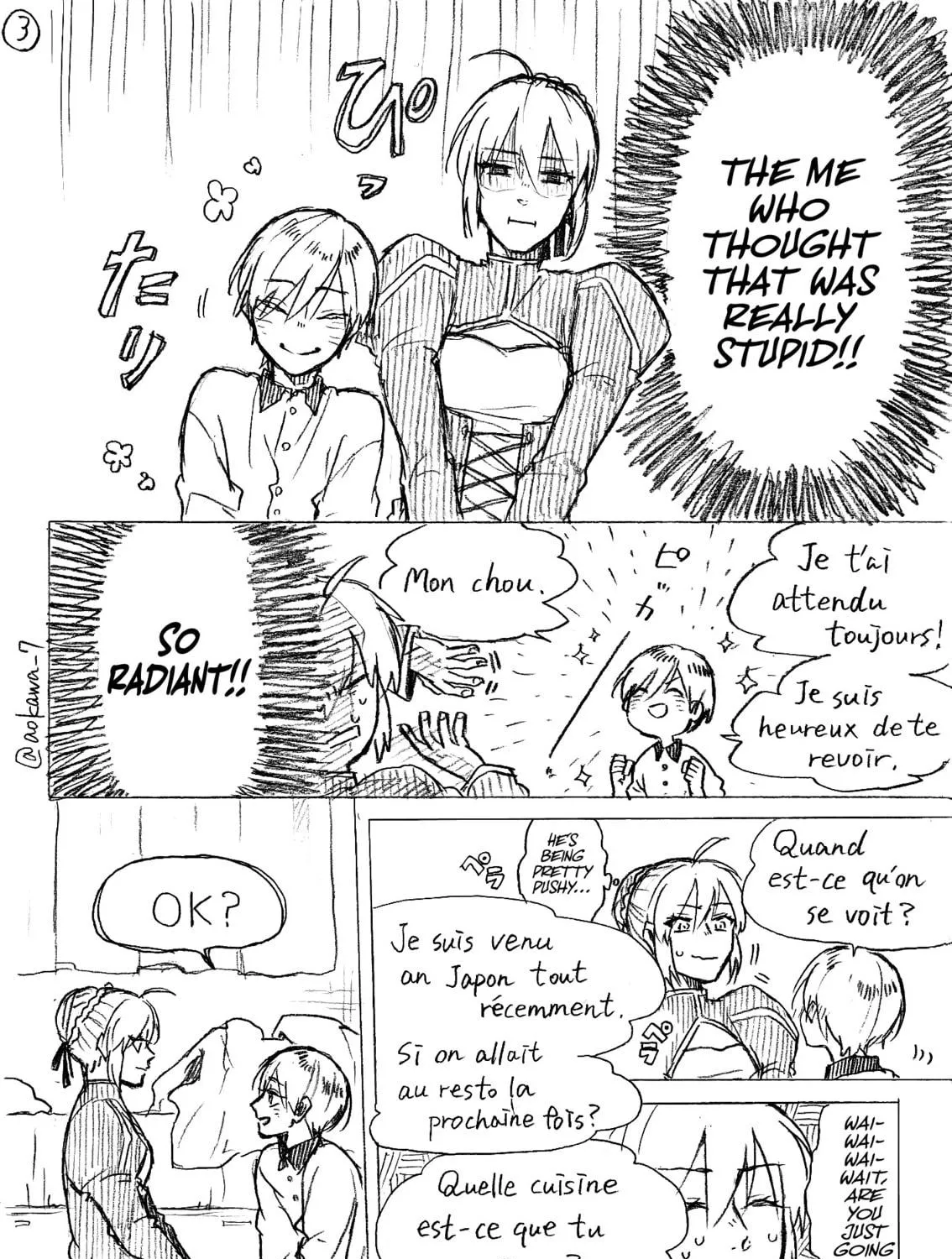 Read Josou Cosplayer & Younger Brother chapter 1.2 image 4 on Lezhin
