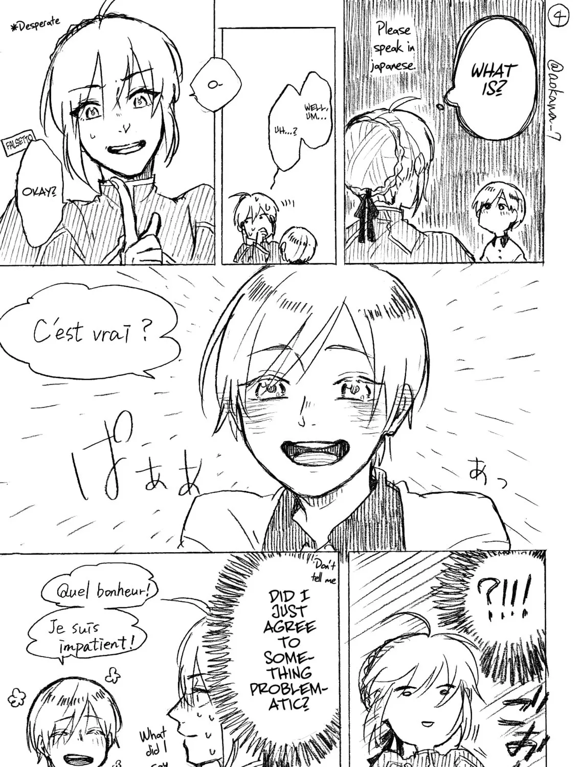 Read Josou Cosplayer & Younger Brother chapter 1.2 image 6 on Lezhin
