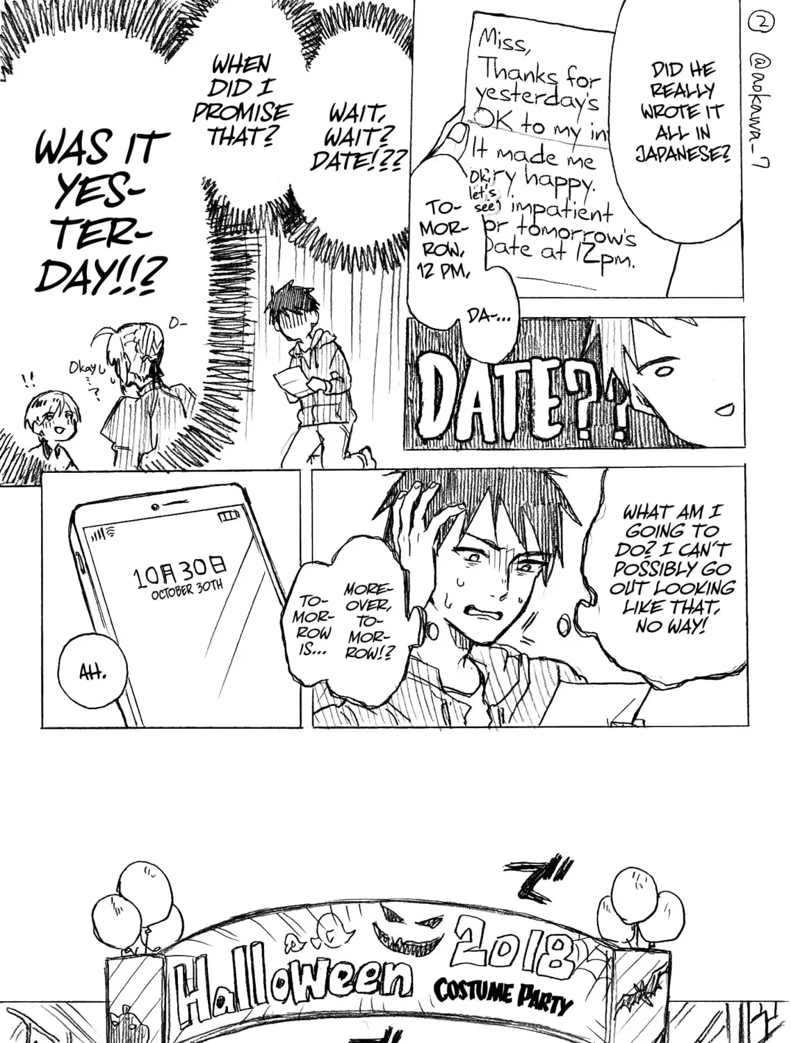 Read Josou Cosplayer & Younger Brother chapter 1.3 image 2 on Lezhin