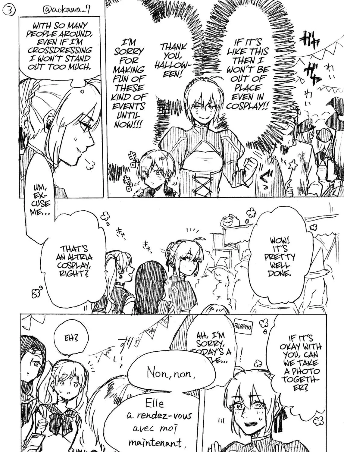 Read Josou Cosplayer & Younger Brother chapter 1.3 image 4 on Lezhin