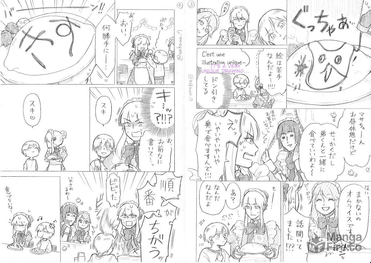 Read Josou Cosplayer & Younger Brother chapter 12.2 image 5 on Lezhin