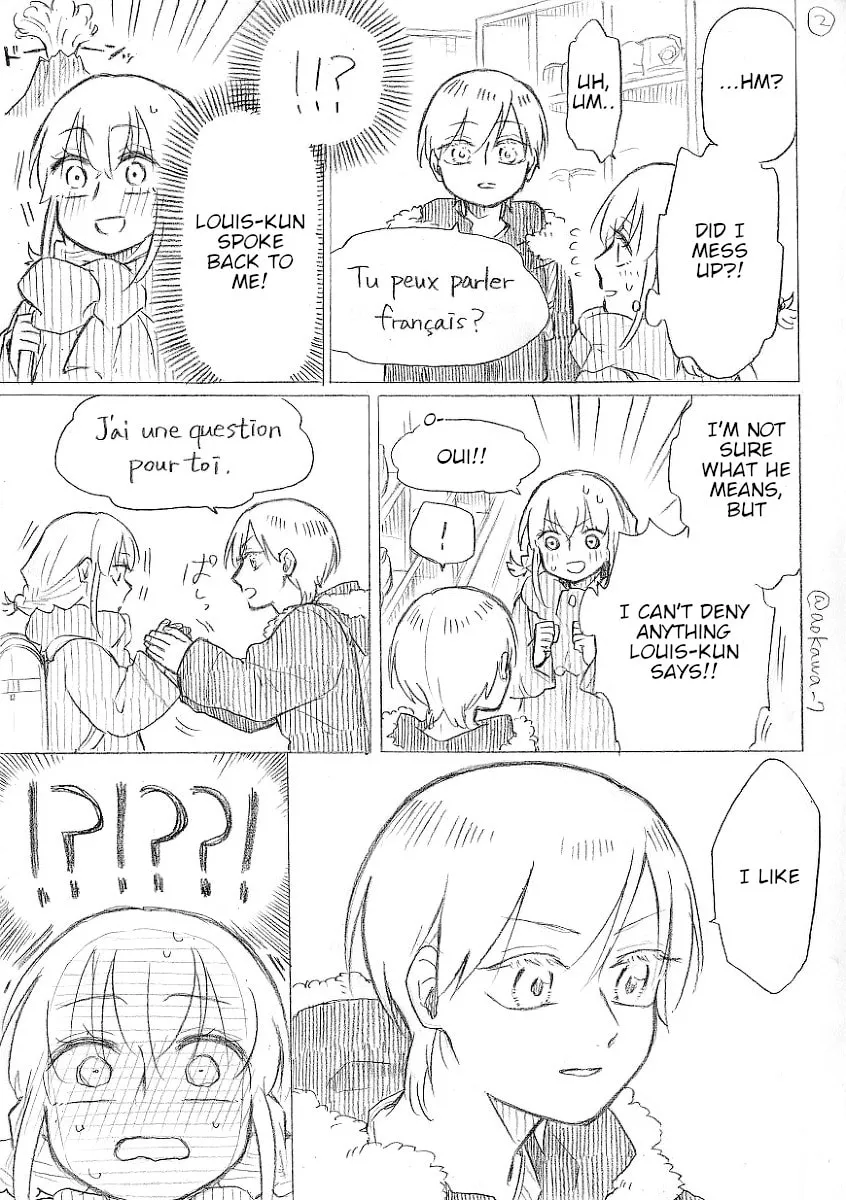 Read Josou Cosplayer & Younger Brother chapter 12.3 image 1 on Lezhin