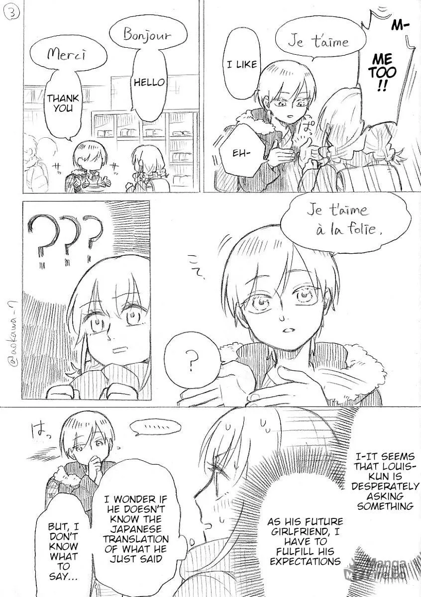 Read Josou Cosplayer & Younger Brother chapter 12.3 image 2 on Lezhin