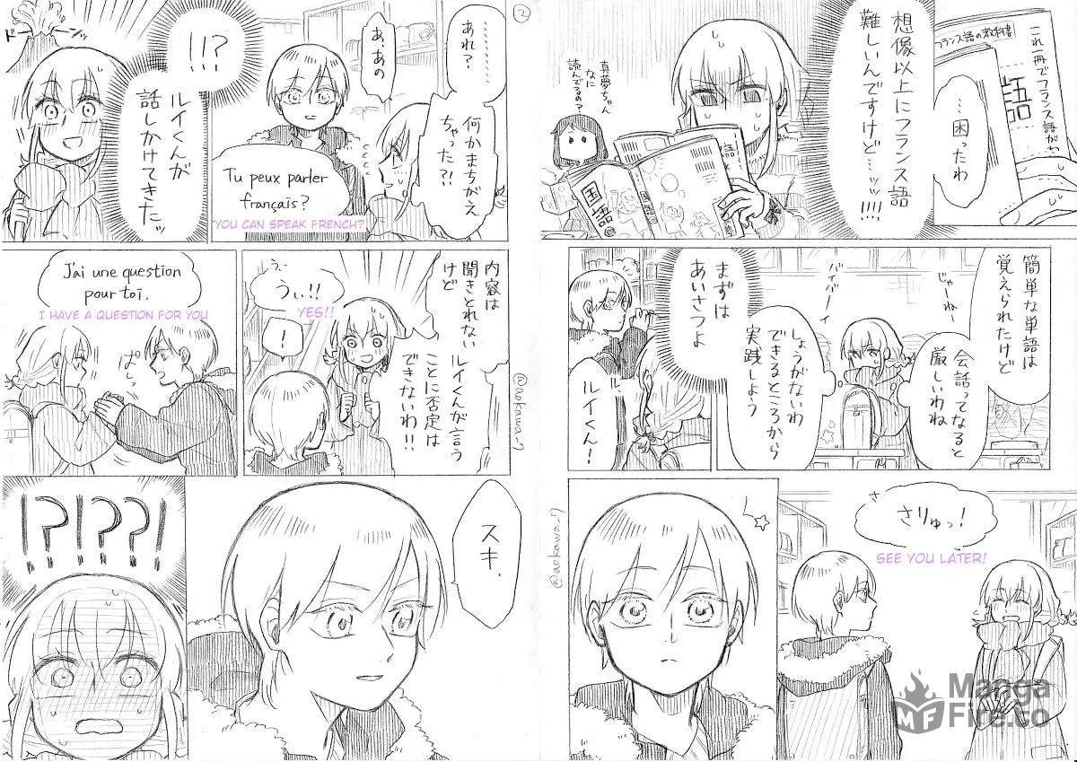 Read Josou Cosplayer & Younger Brother chapter 12.3 image 4 on Lezhin
