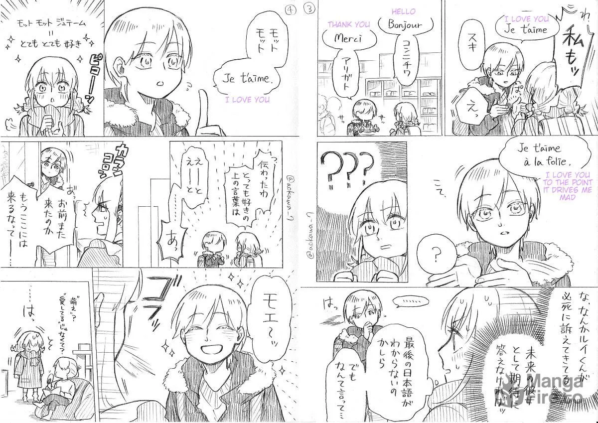 Read Josou Cosplayer & Younger Brother chapter 12.3 image 5 on Lezhin