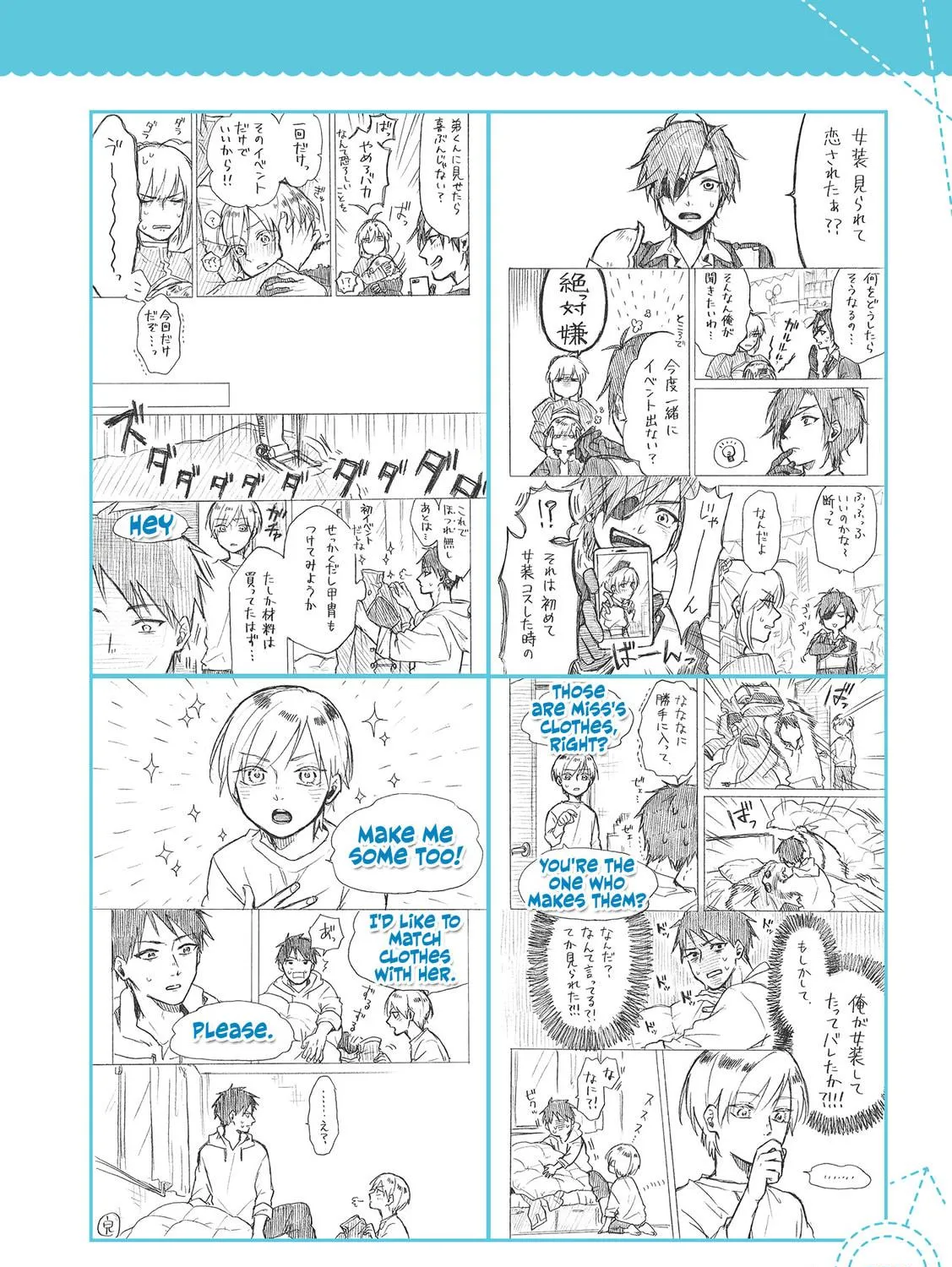 Read Josou Cosplayer & Younger Brother chapter 2.2 image 8 on Lezhin