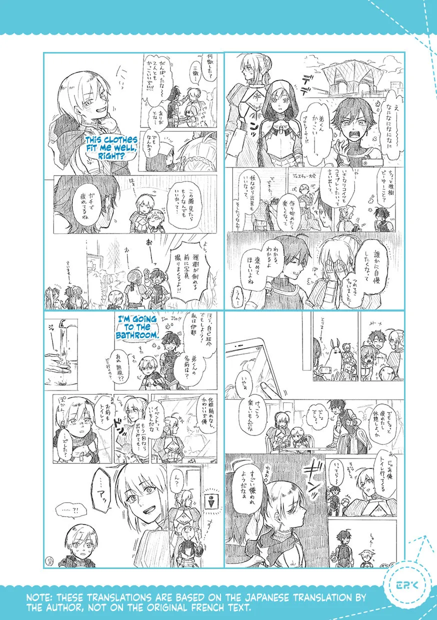 Read Josou Cosplayer & Younger Brother chapter 2.3 image 6 on Lezhin