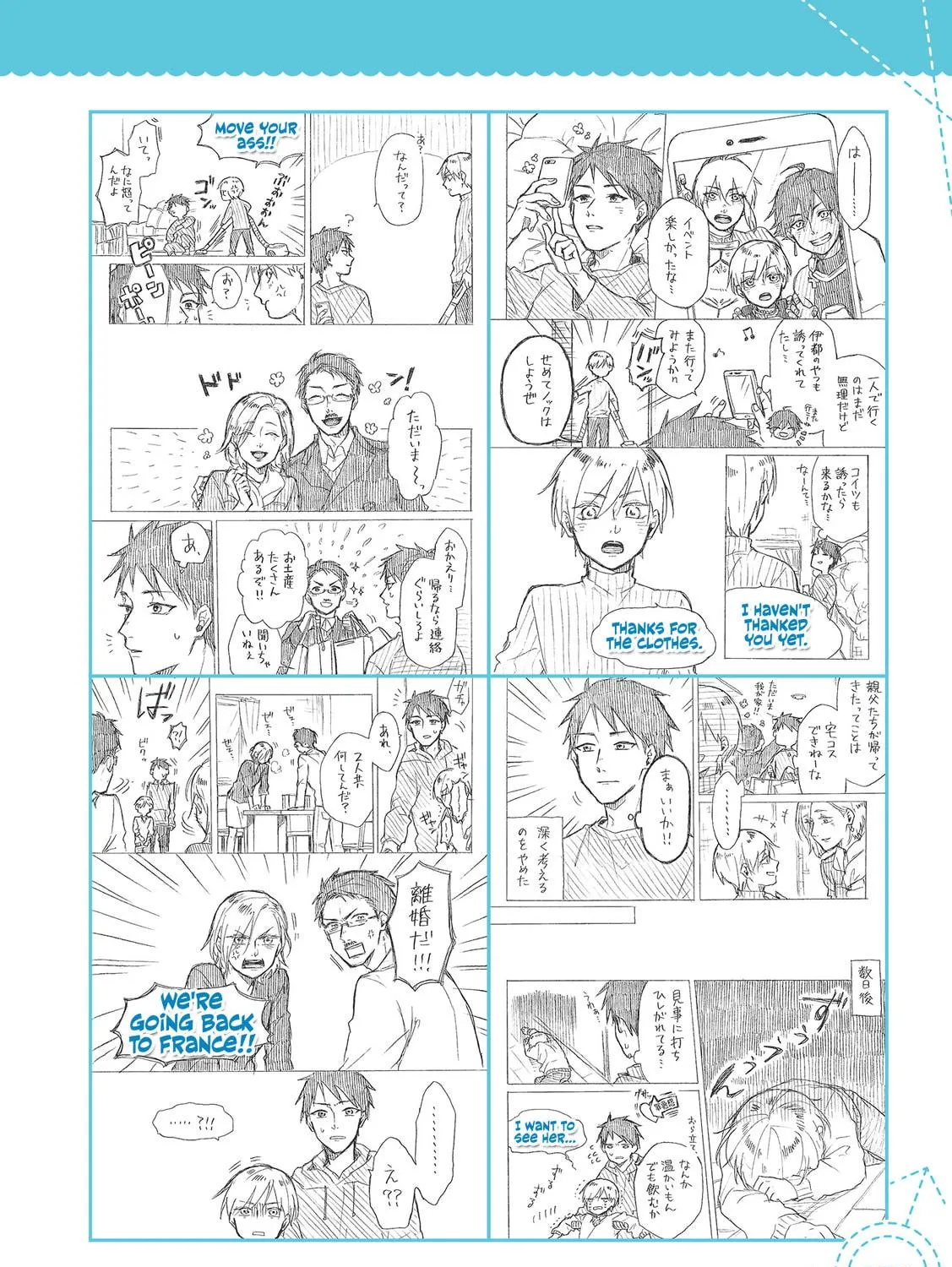 Read Josou Cosplayer & Younger Brother chapter 3.2 image 8 on Lezhin