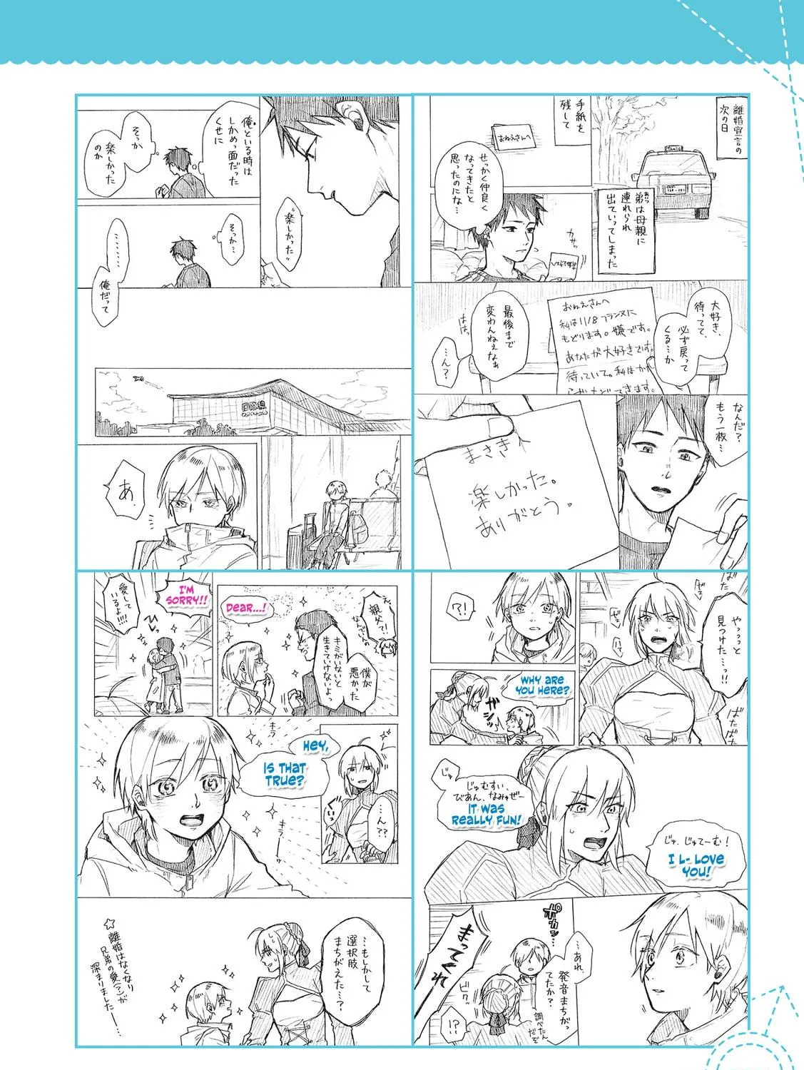 Read Josou Cosplayer & Younger Brother chapter 3.3 image 8 on Lezhin