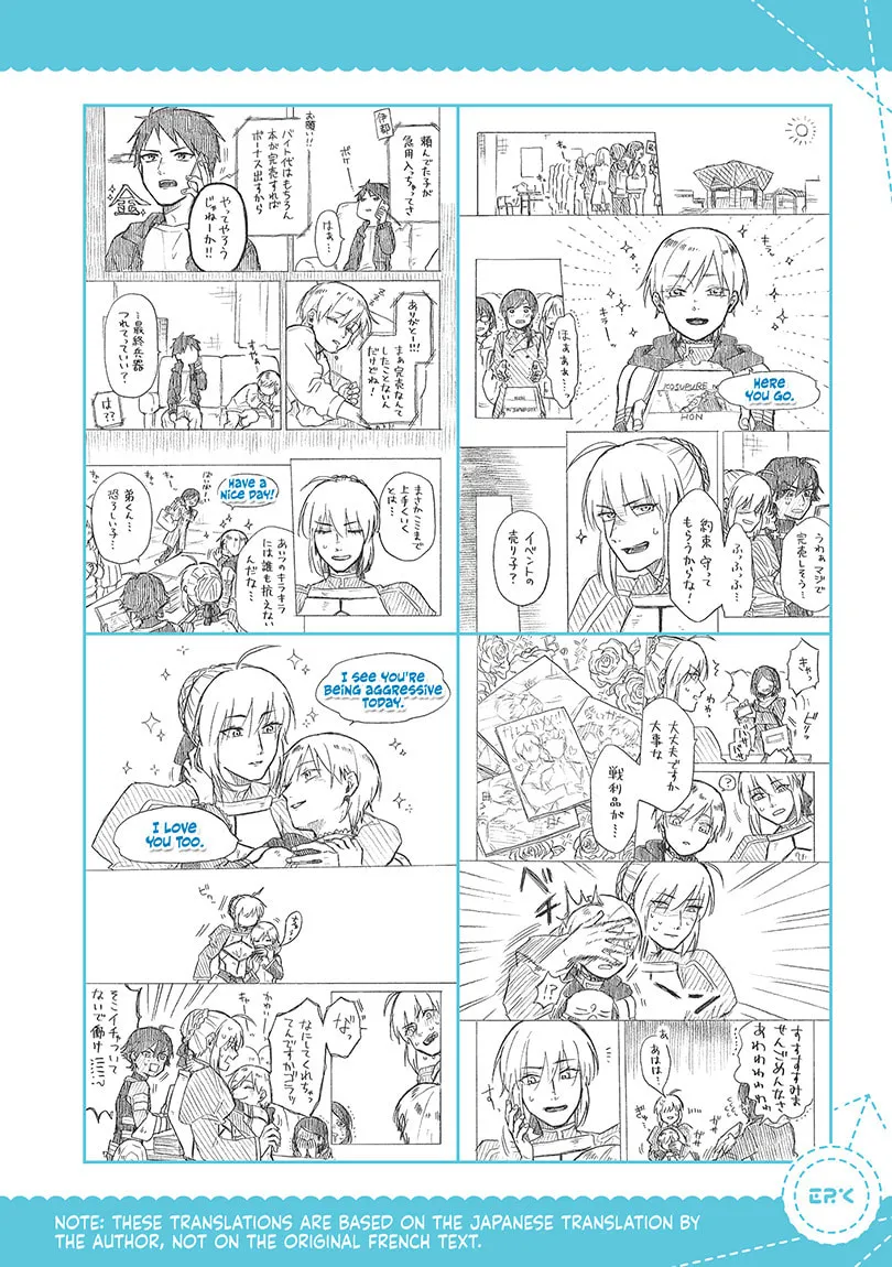 Read Josou Cosplayer & Younger Brother chapter 4.1 image 7 on Lezhin