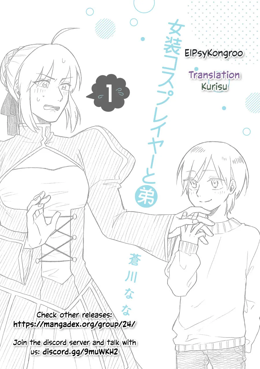 Read Josou Cosplayer & Younger Brother chapter 4.2 image 11 on Lezhin