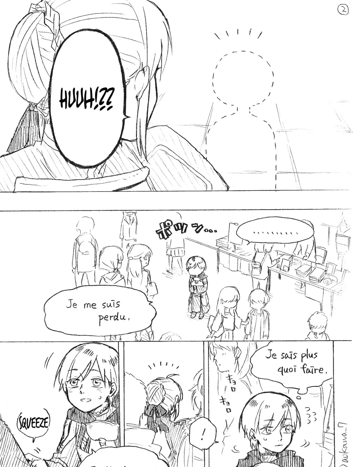 Read Josou Cosplayer & Younger Brother chapter 4.2 image 2 on Lezhin