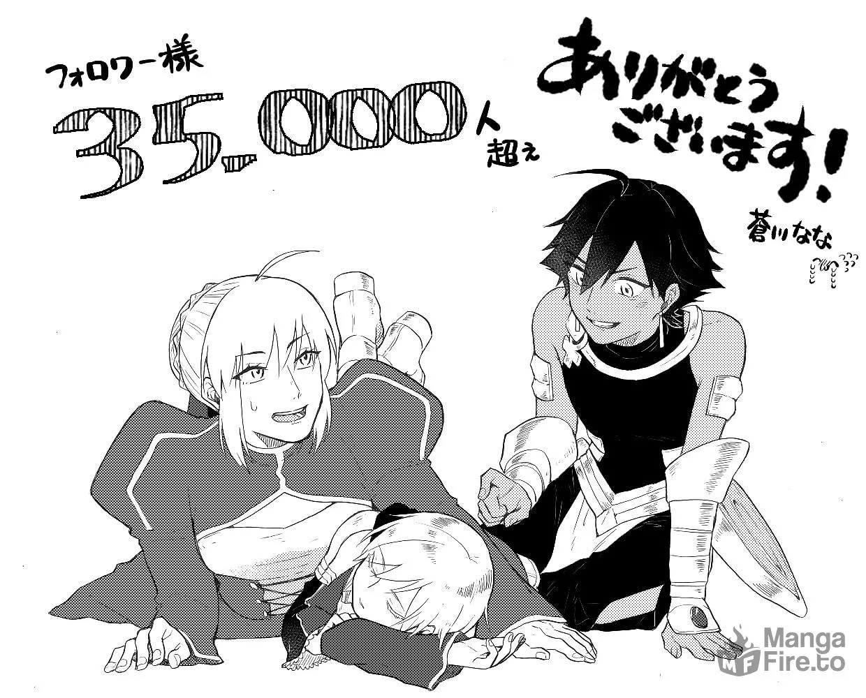Read Josou Cosplayer & Younger Brother chapter 4.2 image 8 on Lezhin