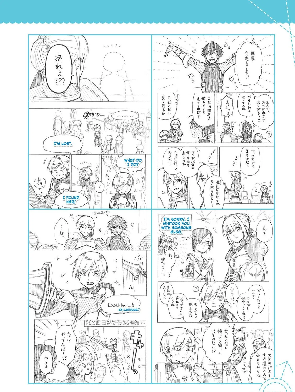 Read Josou Cosplayer & Younger Brother chapter 4.2 image 9 on Lezhin