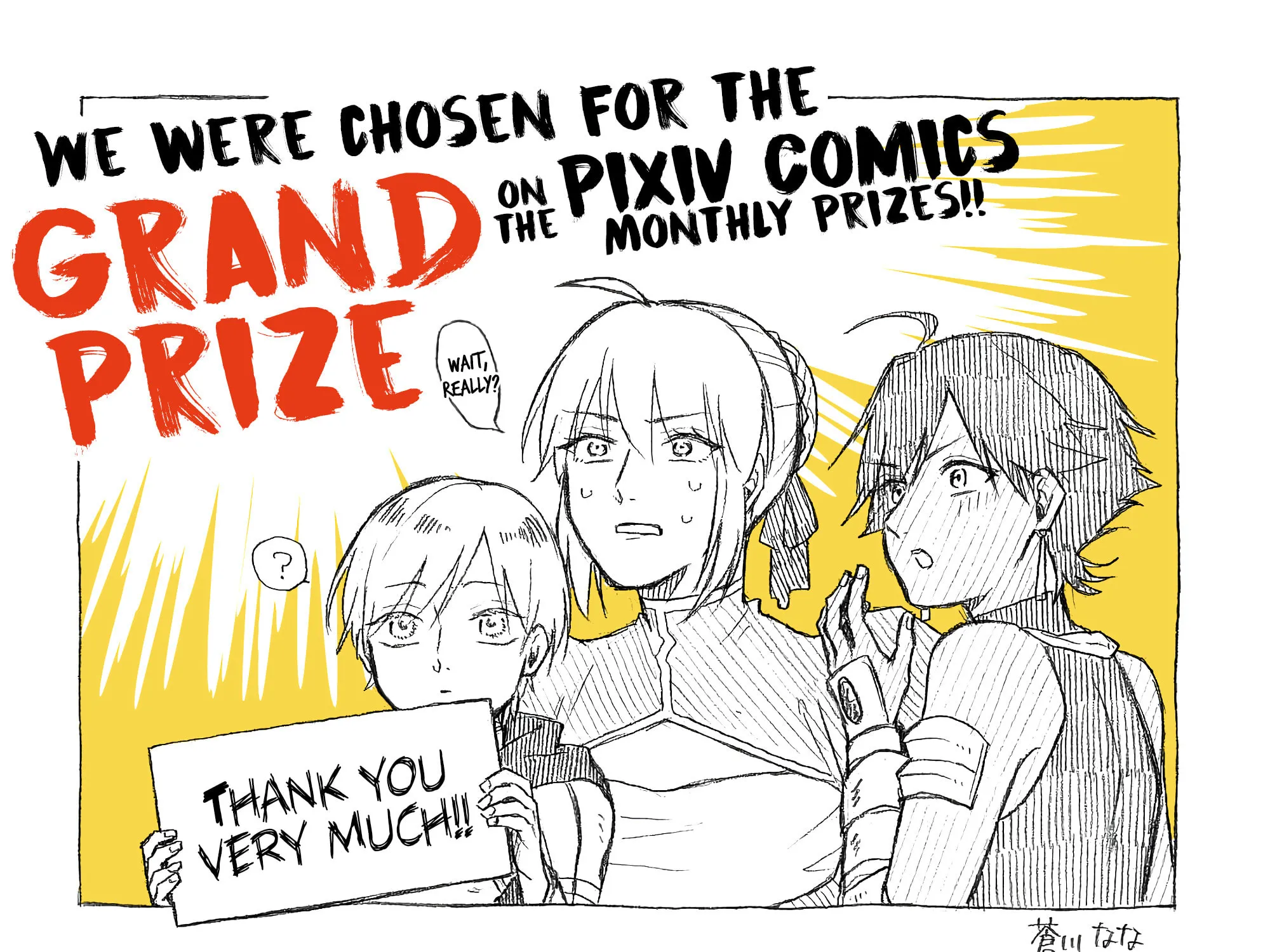 Read Josou Cosplayer & Younger Brother chapter 5.1 image 2 on Lezhin