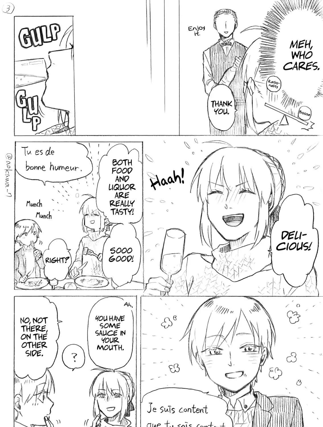 Read Josou Cosplayer & Younger Brother chapter 5.3 image 4 on Lezhin