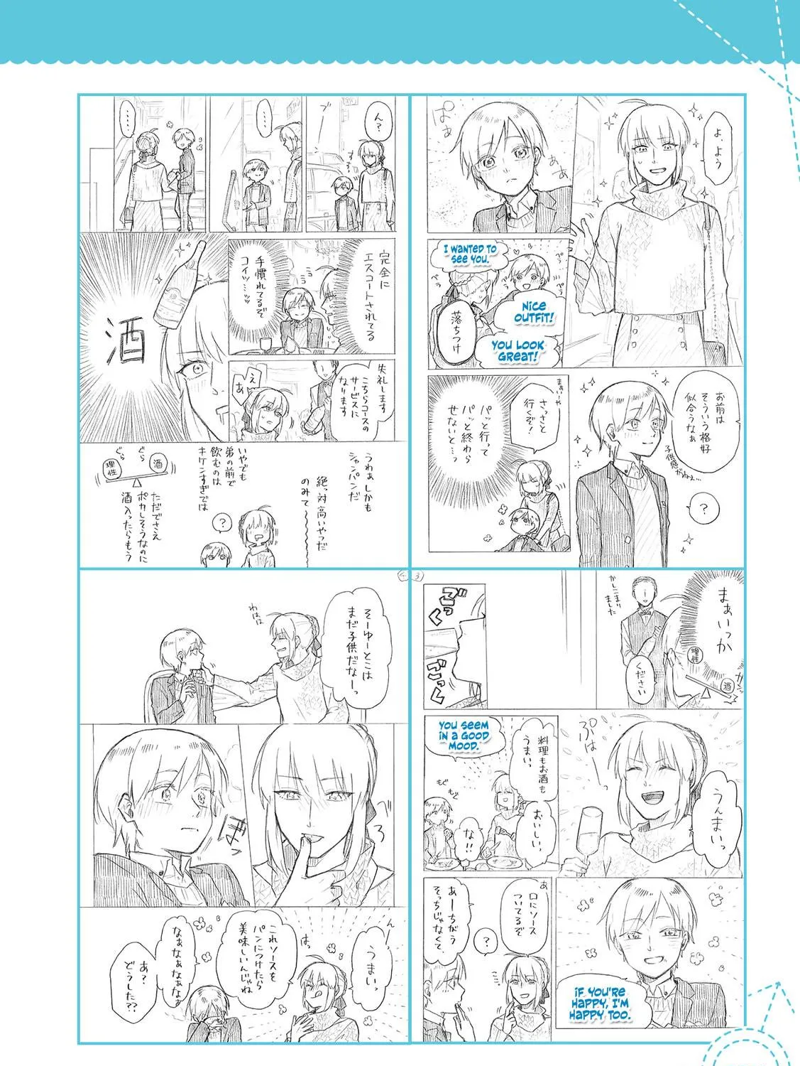 Read Josou Cosplayer & Younger Brother chapter 5.3 image 8 on Lezhin