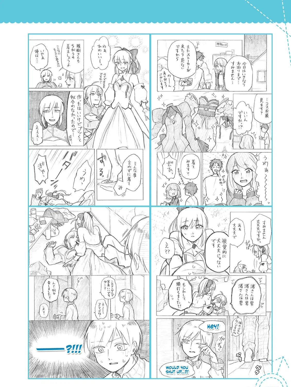 Read Josou Cosplayer & Younger Brother chapter 6.3 image 8 on Lezhin