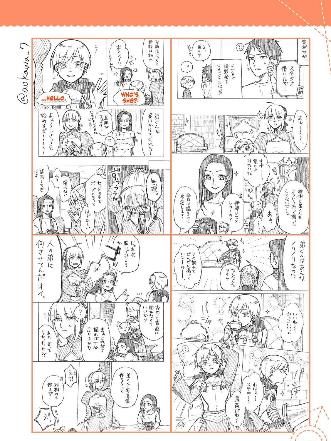Read Josou Cosplayer & Younger Brother chapter 7.2 image 9 on Lezhin