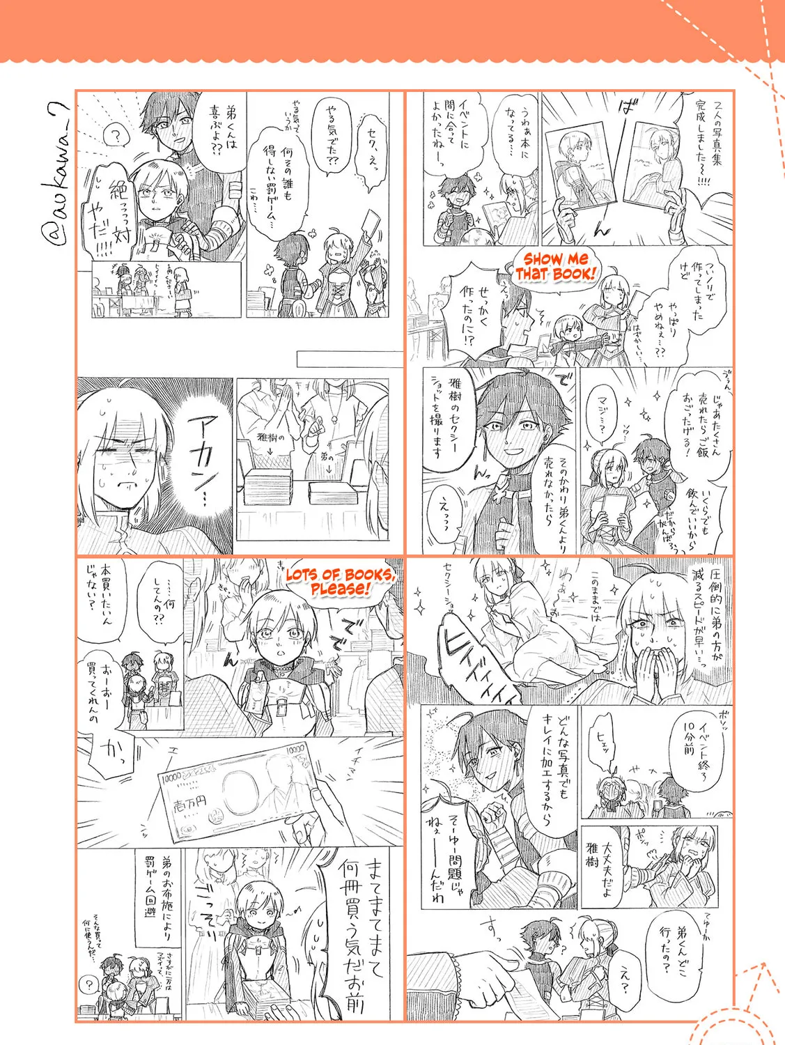 Read Josou Cosplayer & Younger Brother chapter 7.3 image 10 on Lezhin