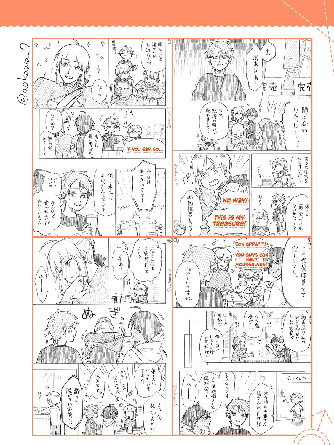 Read Josou Cosplayer & Younger Brother chapter 8.1 image 11 on Lezhin