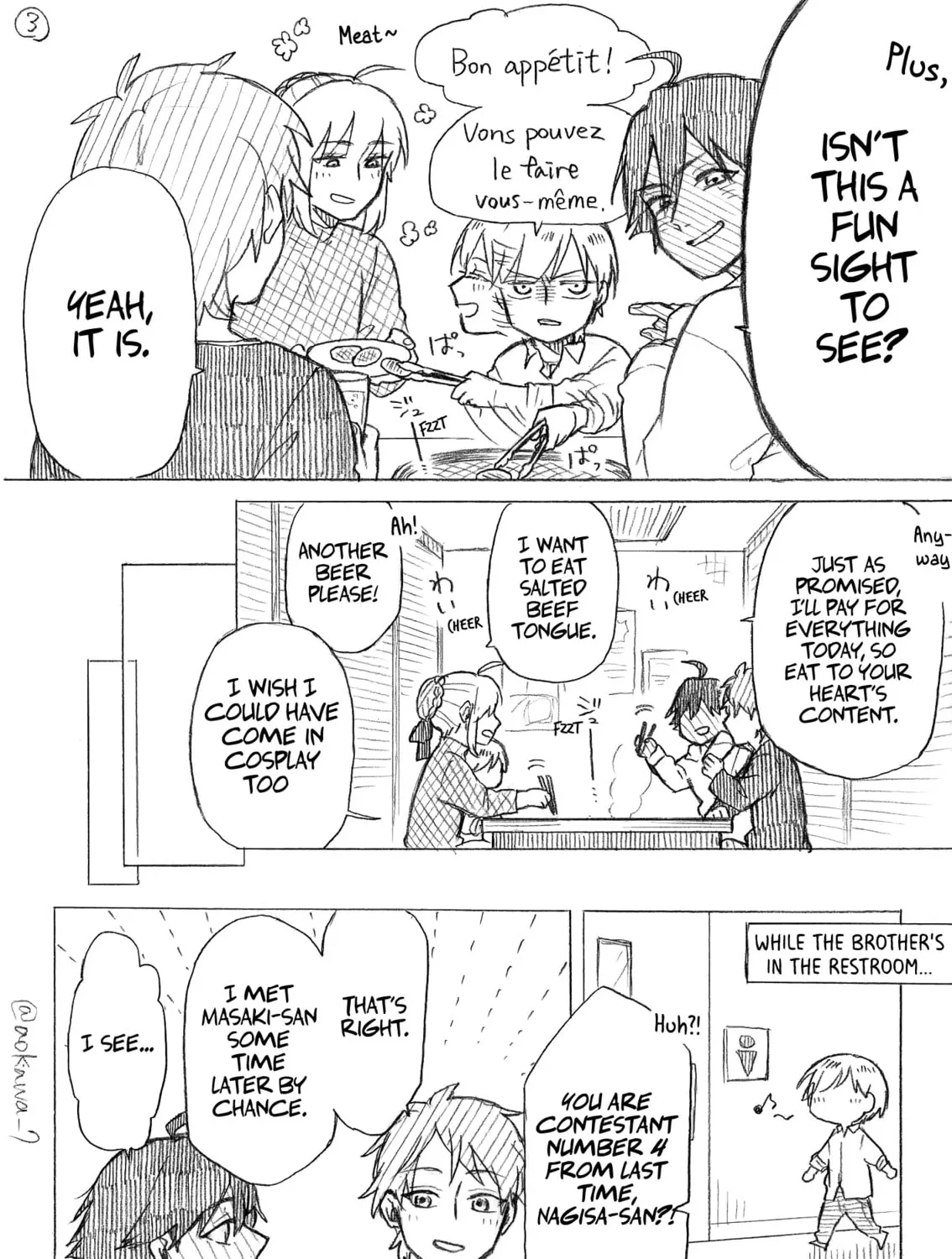Read Josou Cosplayer & Younger Brother chapter 8.1 image 6 on Lezhin