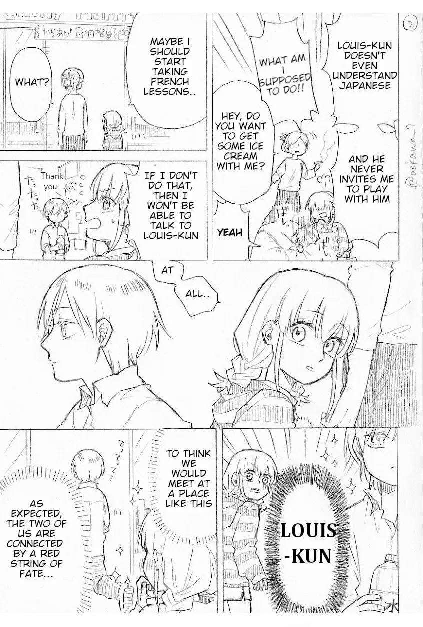 Read Josou Cosplayer & Younger Brother chapter 8.3 image 1 on Lezhin