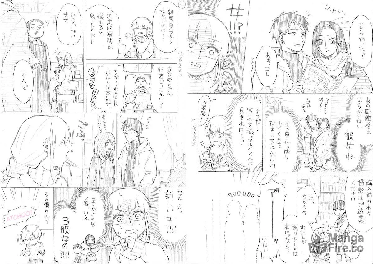 Read Josou Cosplayer & Younger Brother chapter 9.2 image 4 on Lezhin
