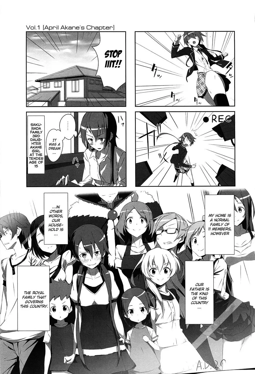 Read Joukamachi no Dandelion chapter 1 image 11 on Lezhin