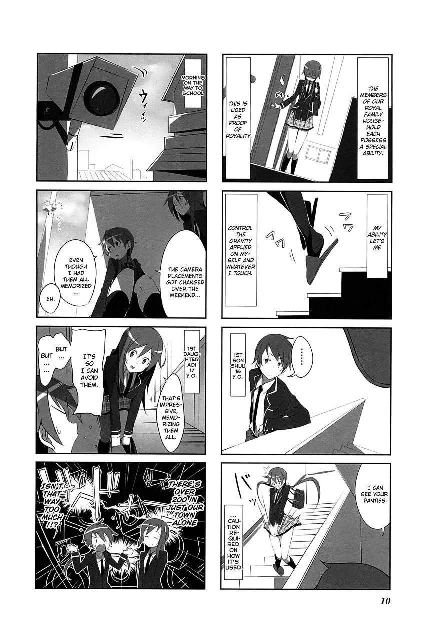 Read Joukamachi no Dandelion chapter 1 image 12 on Lezhin