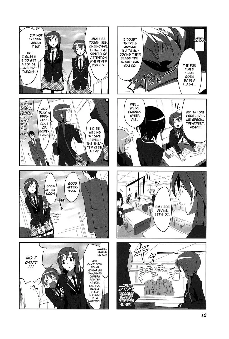 Read Joukamachi no Dandelion chapter 1 image 14 on Lezhin