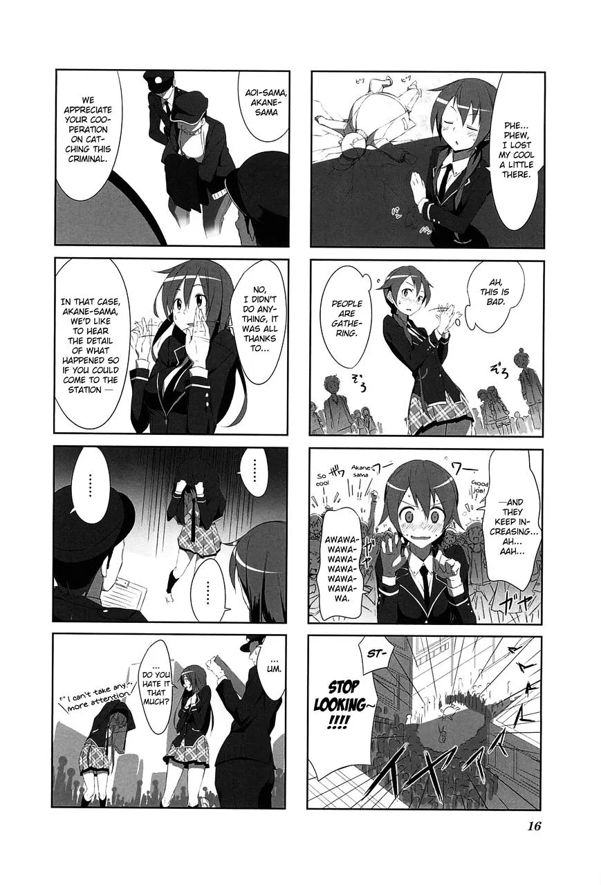 Read Joukamachi no Dandelion chapter 1 image 18 on Lezhin