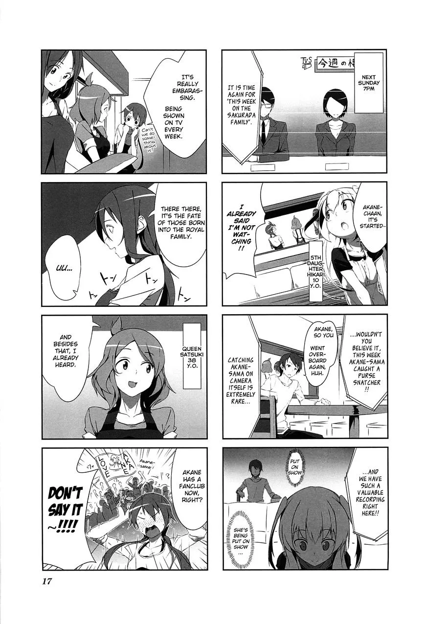 Read Joukamachi no Dandelion chapter 1 image 19 on Lezhin
