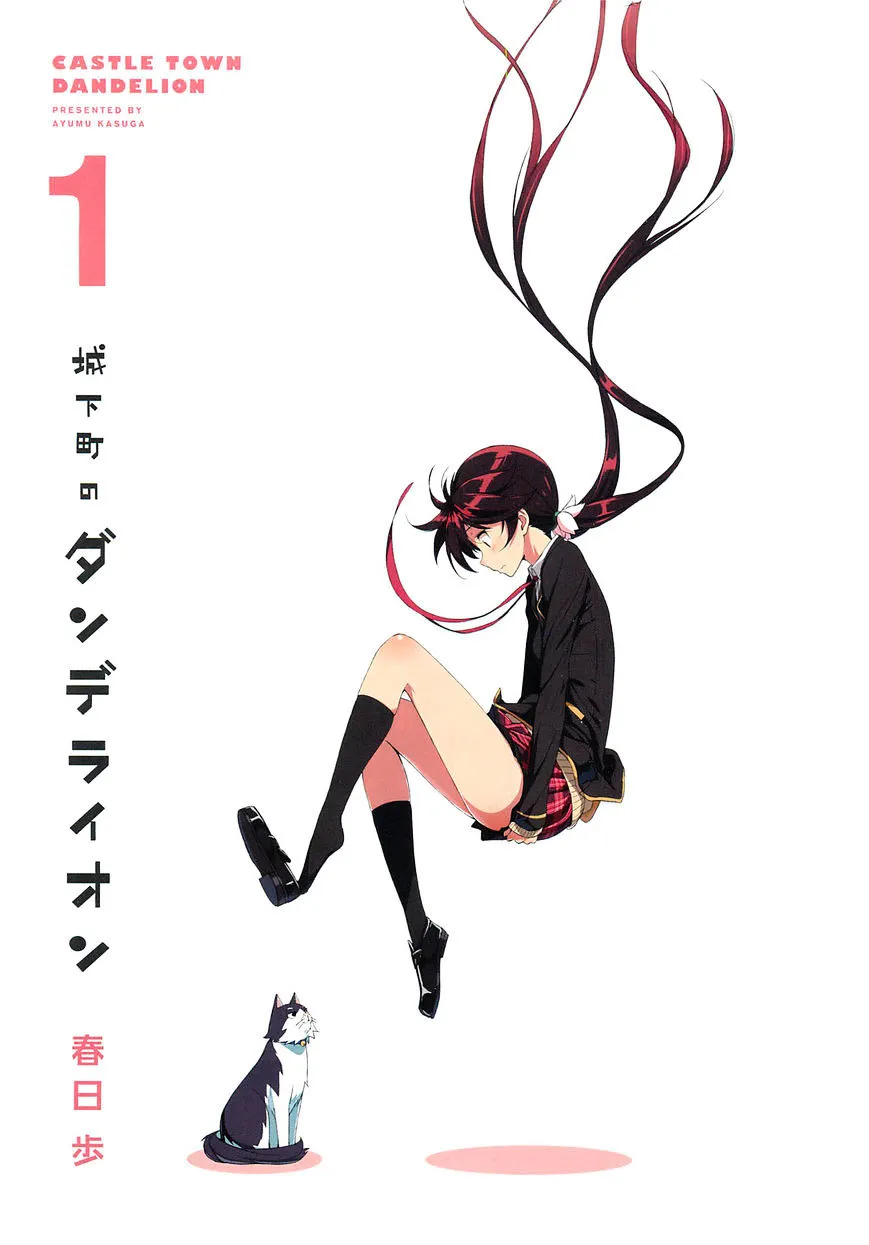 Read Joukamachi no Dandelion chapter 1 image 3 on Lezhin