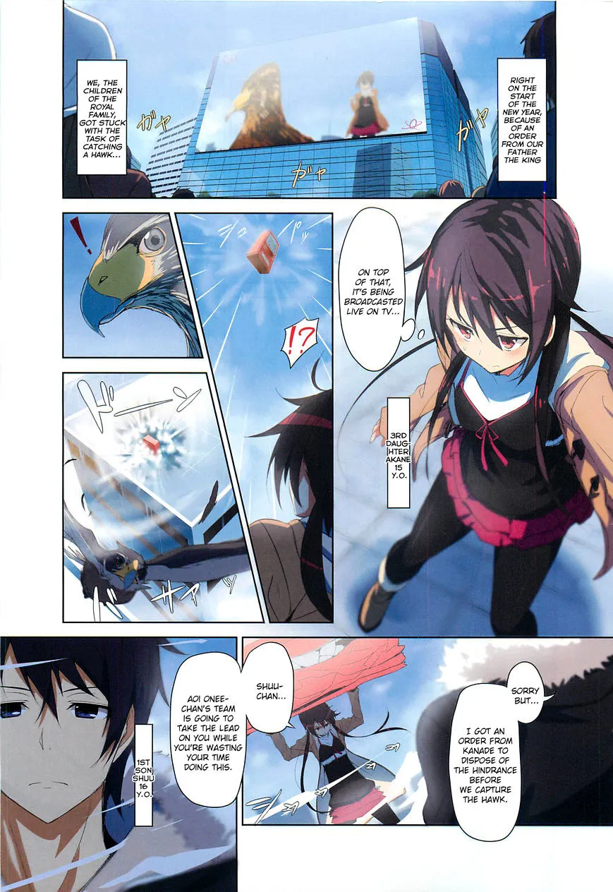 Read Joukamachi no Dandelion chapter 1 image 7 on Lezhin
