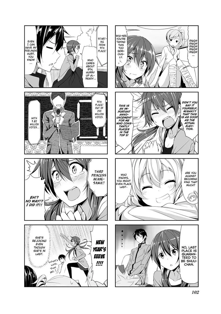 Read Joukamachi no Dandelion chapter 10 image 1 on Lezhin