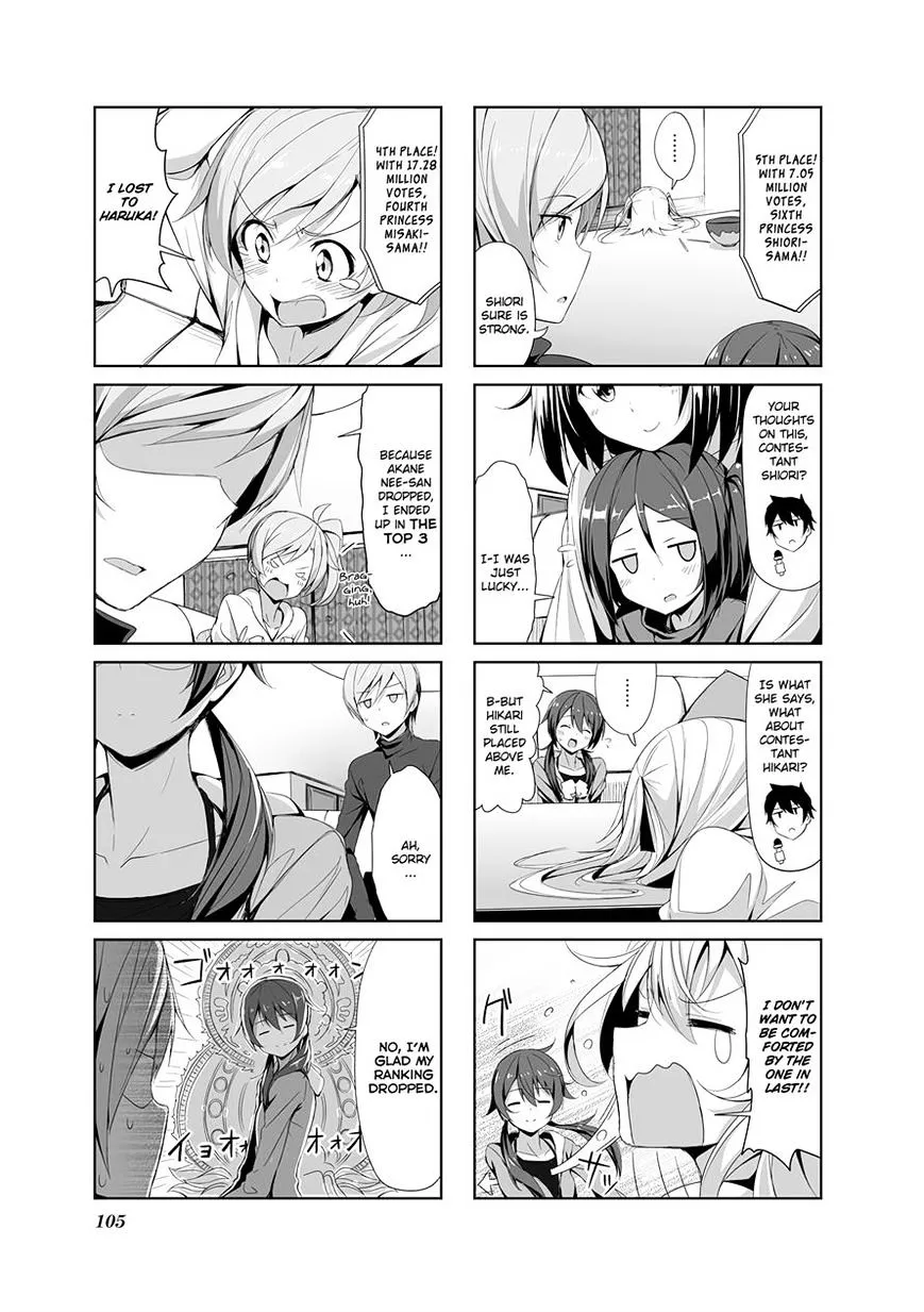 Read Joukamachi no Dandelion chapter 10 image 4 on Lezhin