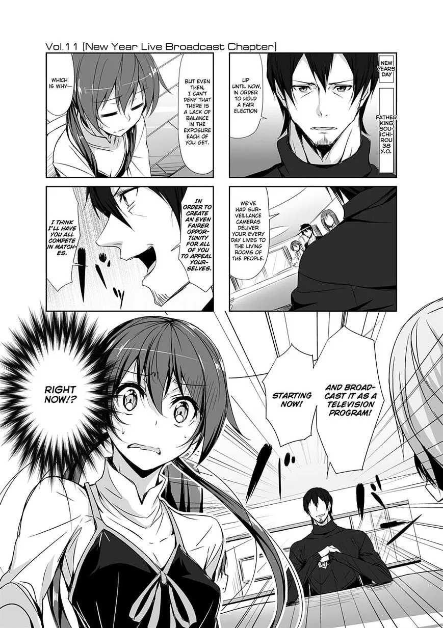 Read Joukamachi no Dandelion chapter 11 image 0 on Lezhin