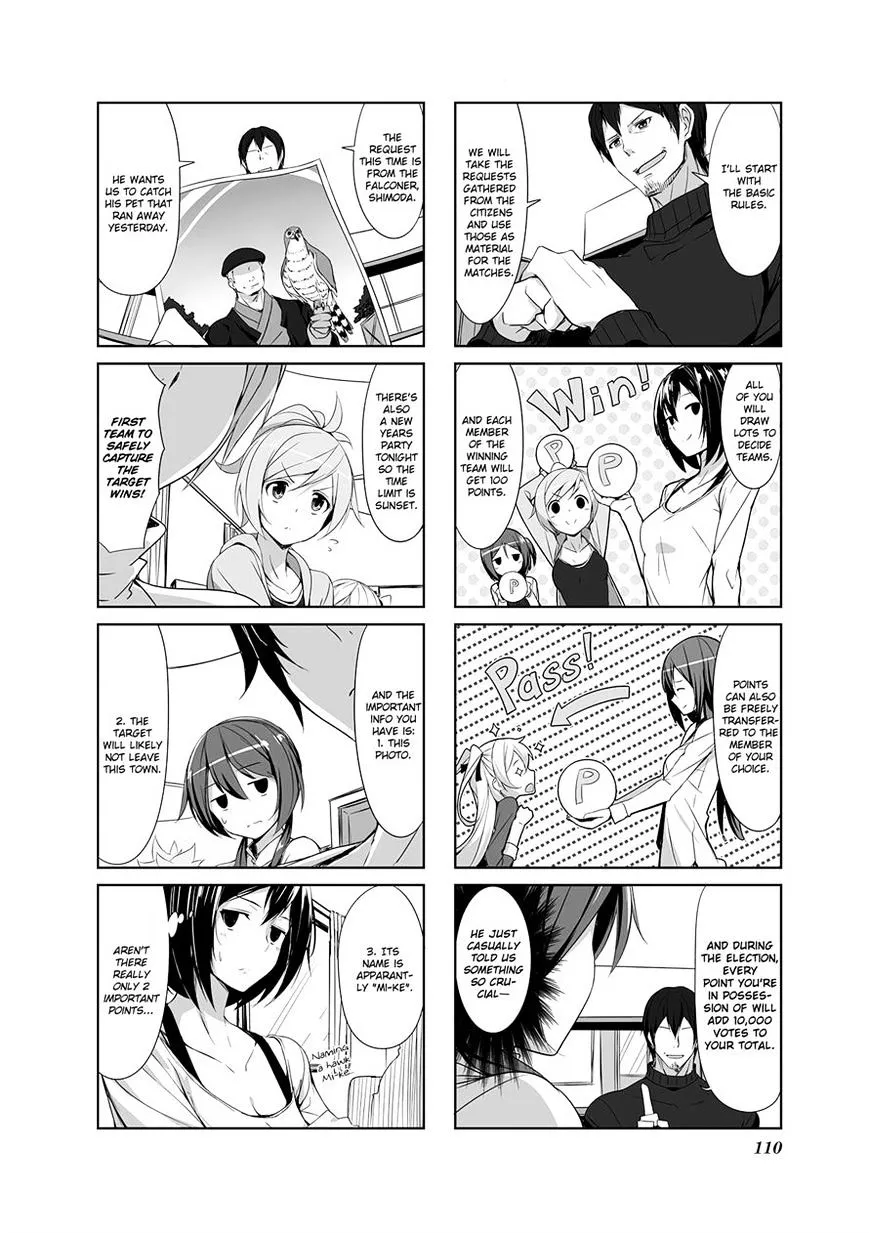 Read Joukamachi no Dandelion chapter 11 image 1 on Lezhin