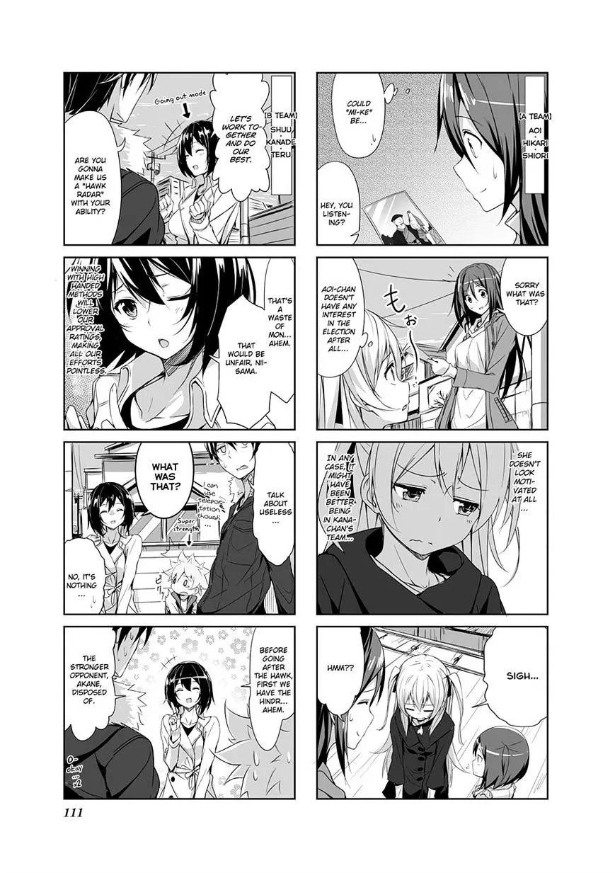 Read Joukamachi no Dandelion chapter 11 image 2 on Lezhin
