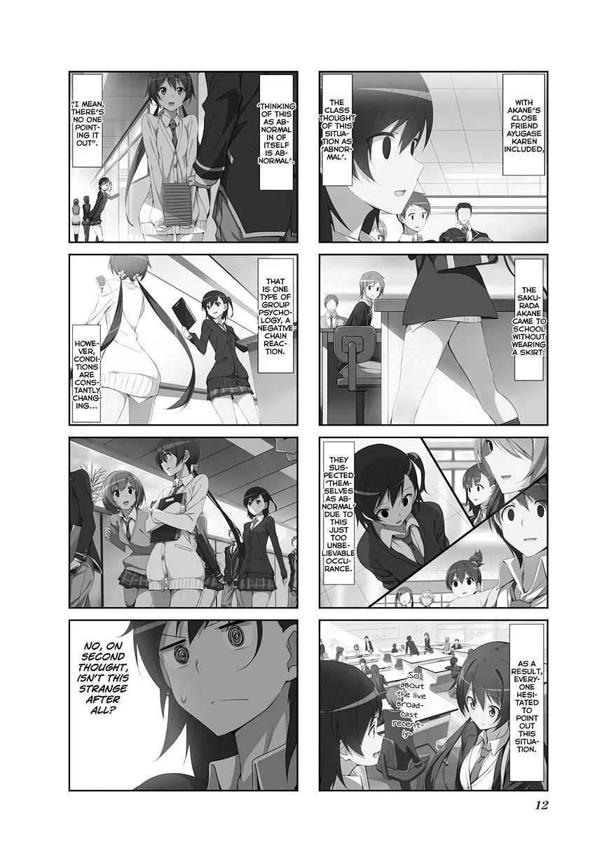 Read Joukamachi no Dandelion chapter 12 image 13 on Lezhin