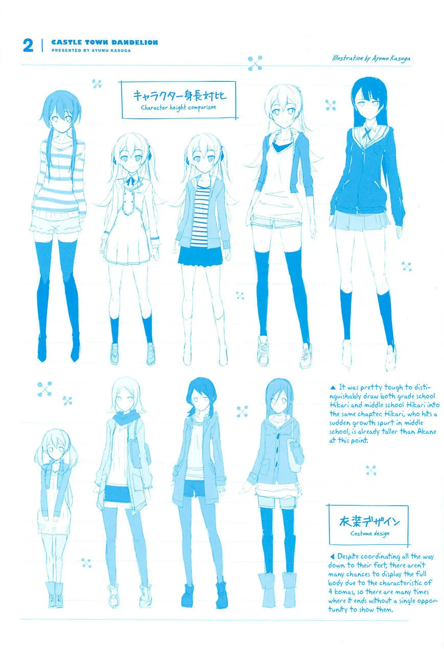 Read Joukamachi no Dandelion chapter 12 image 3 on Lezhin