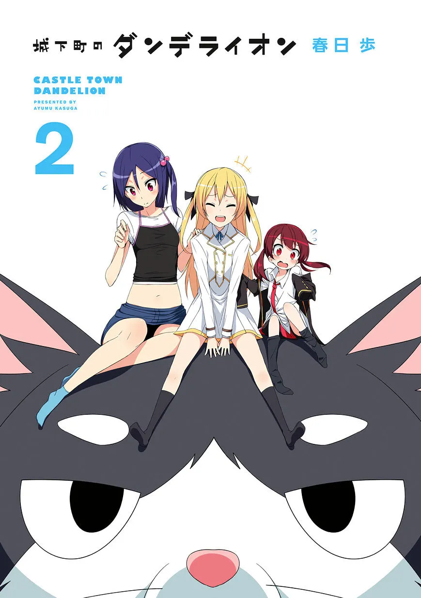 Read Joukamachi no Dandelion chapter 12 image 4 on Lezhin