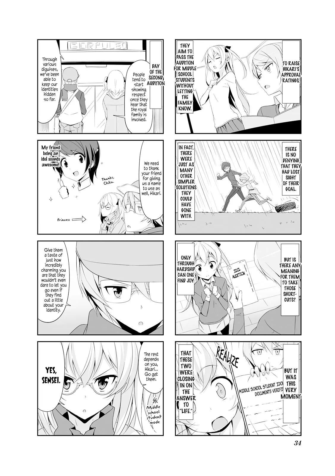 Read Joukamachi no Dandelion chapter 13.99 image 3 on Lezhin
