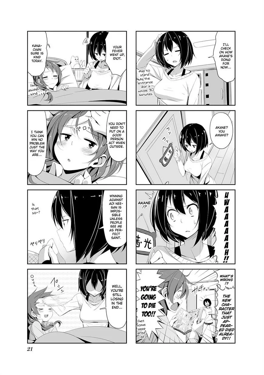 Read Joukamachi no Dandelion chapter 13 image 2 on Lezhin