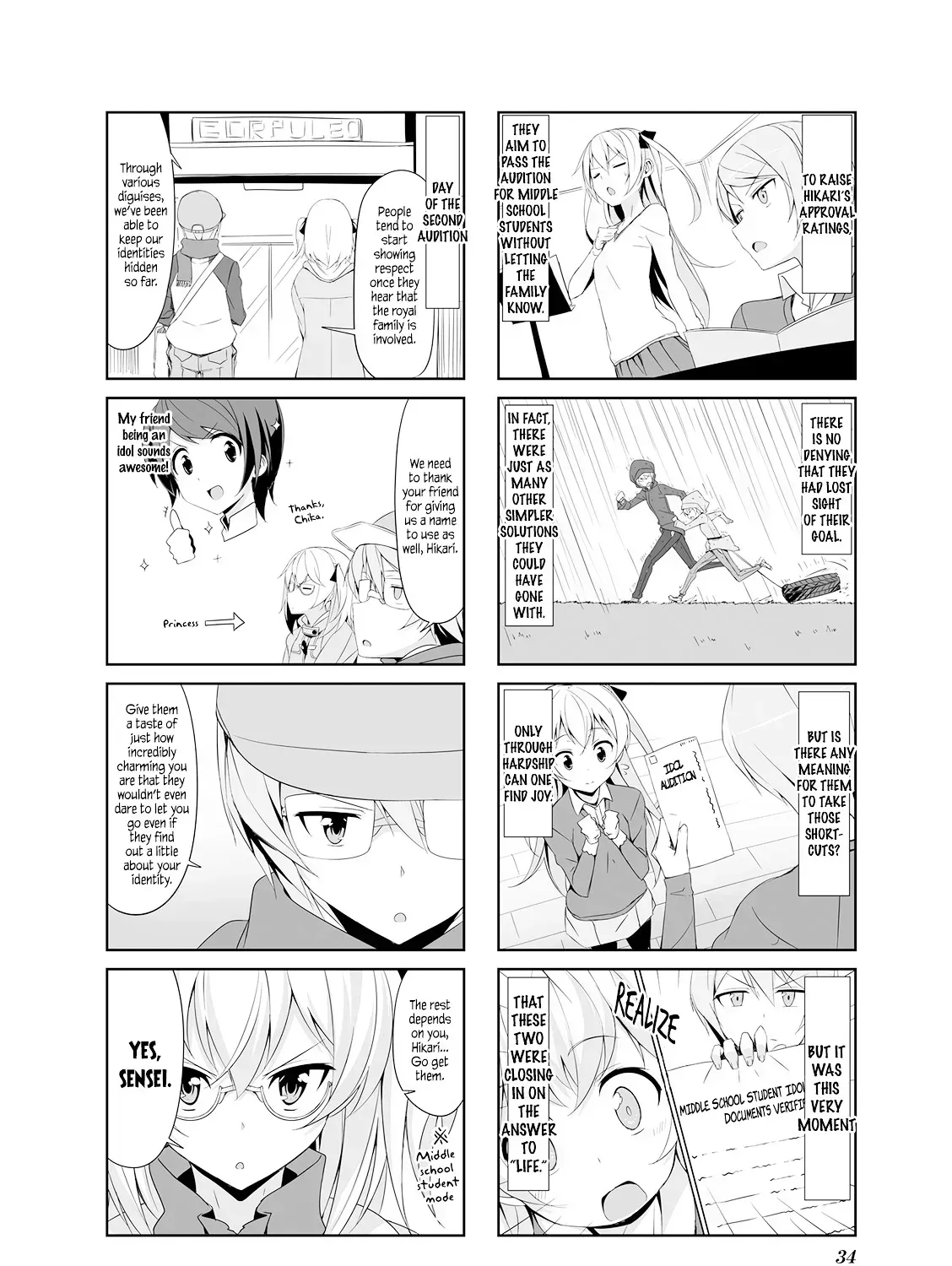 Read Joukamachi no Dandelion chapter 14.2 image 6 on Lezhin