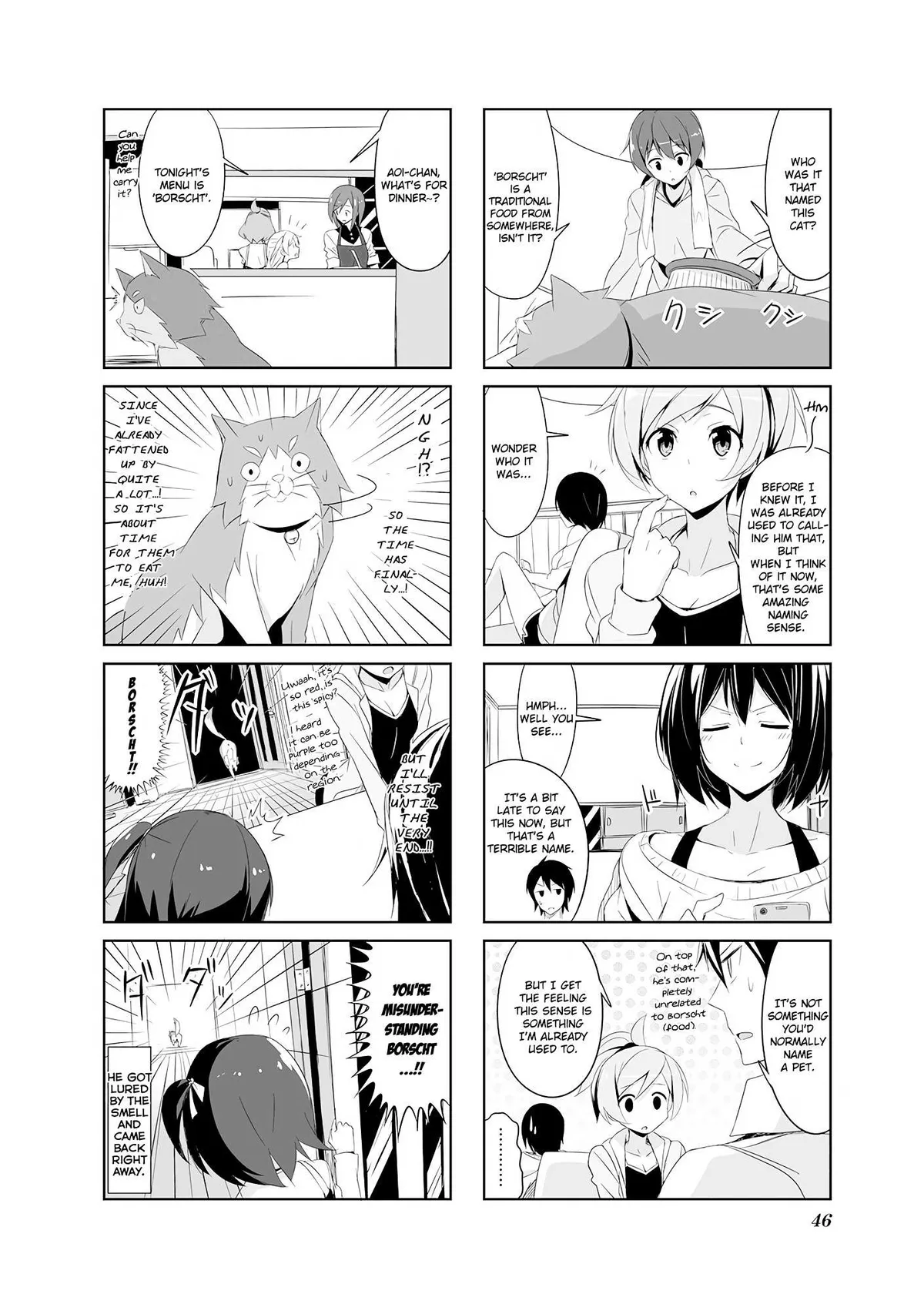 Read Joukamachi no Dandelion chapter 14.99 image 5 on Lezhin