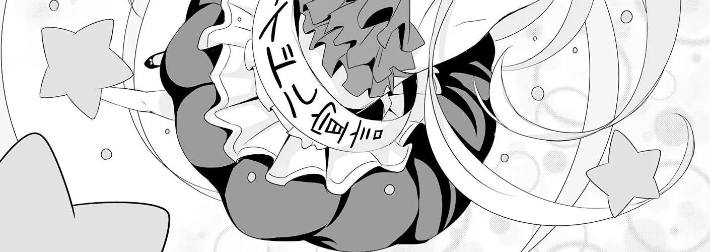 Read Joukamachi no Dandelion chapter 14 image 1 on Lezhin
