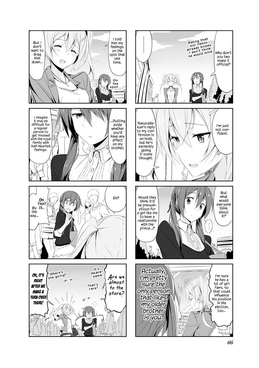 Read Joukamachi no Dandelion chapter 18 image 3 on Lezhin